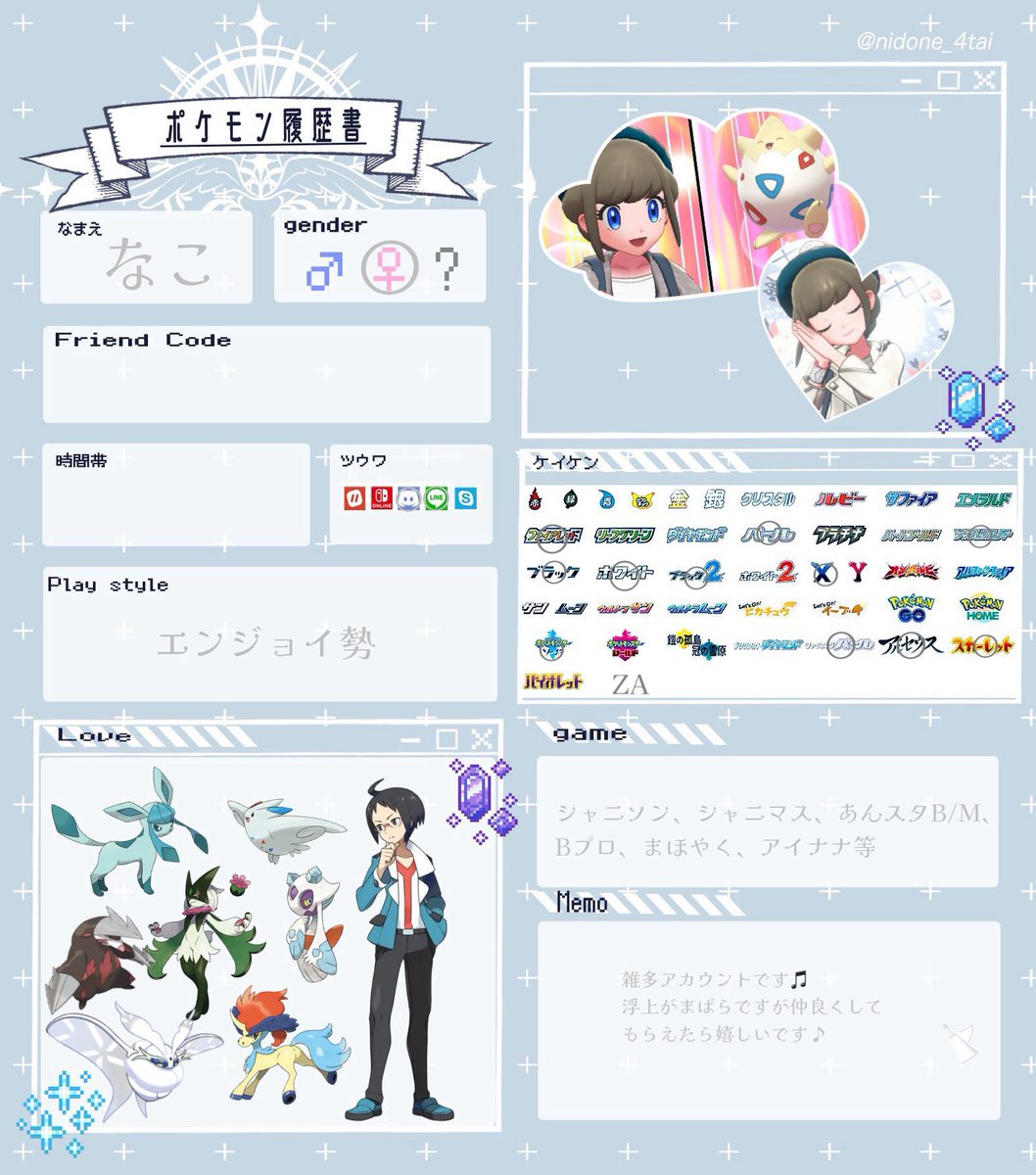 御伽噺 tweet media