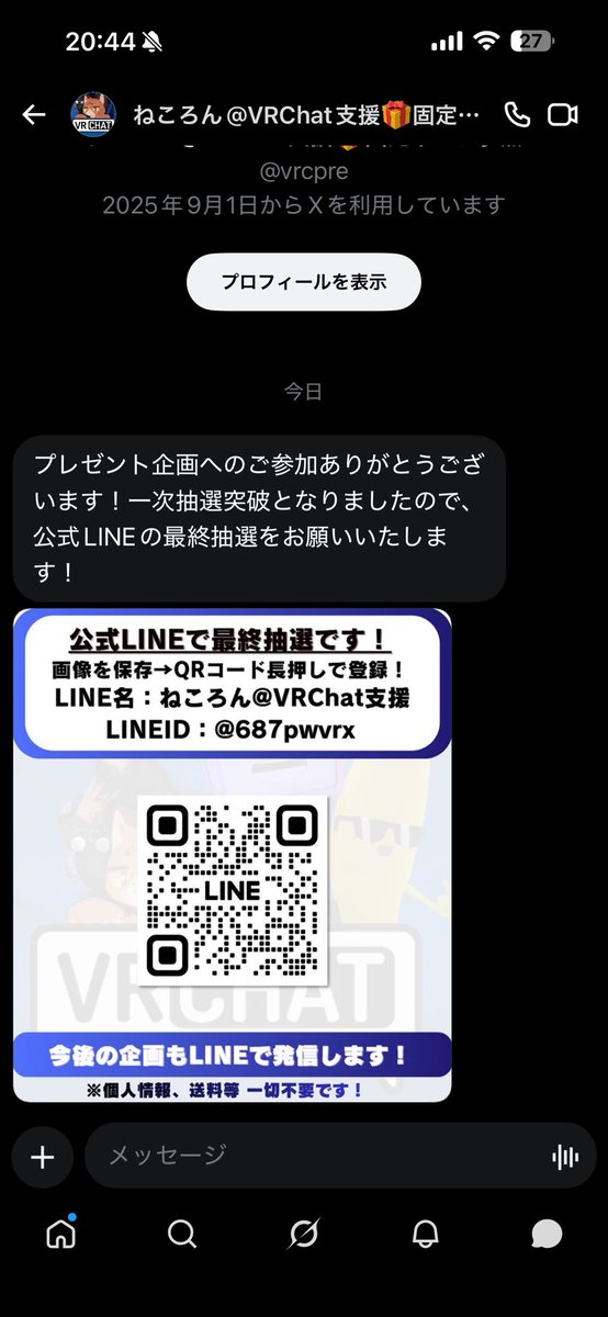 NeGi_Silver tweet media