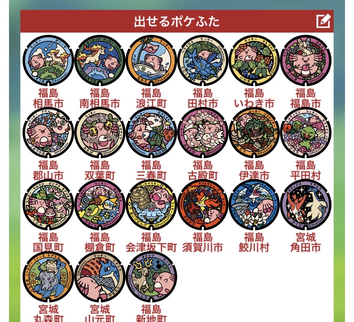 テイル tweet media