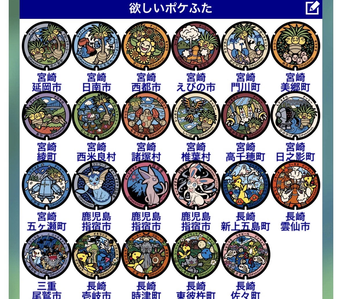 テイル tweet media