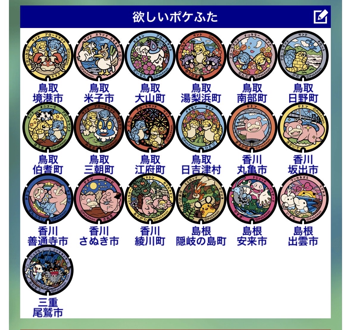テイル tweet media