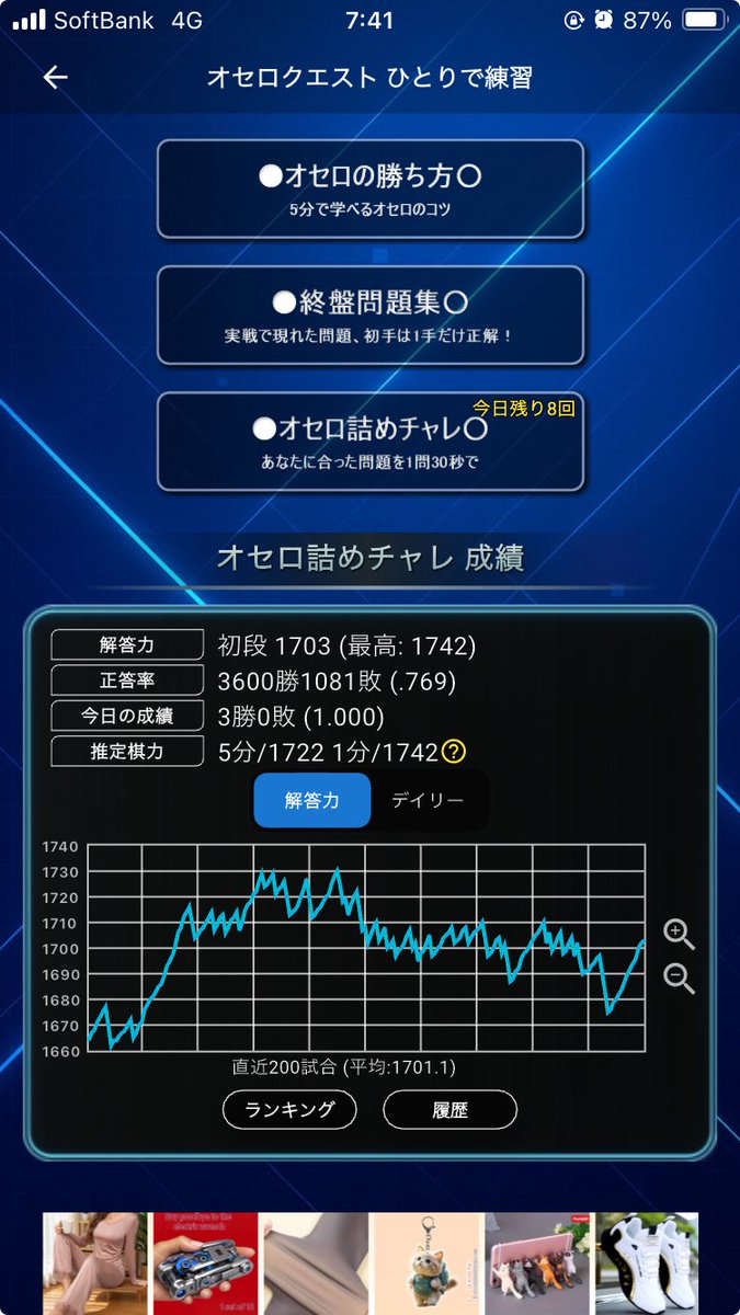 おさむ tweet media