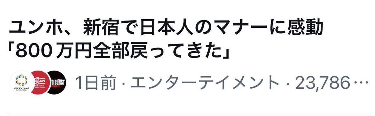 向日葵 tweet media