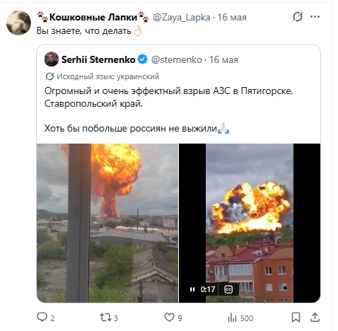 Капитан Ваймс🫚🥃🧩🎡 tweet media