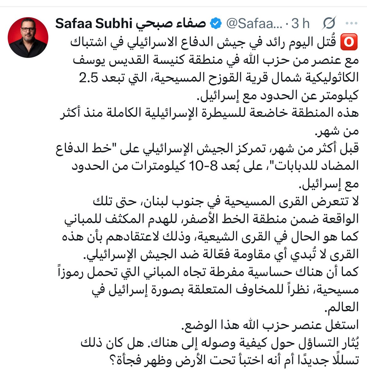Daniel Azriel tweet media
