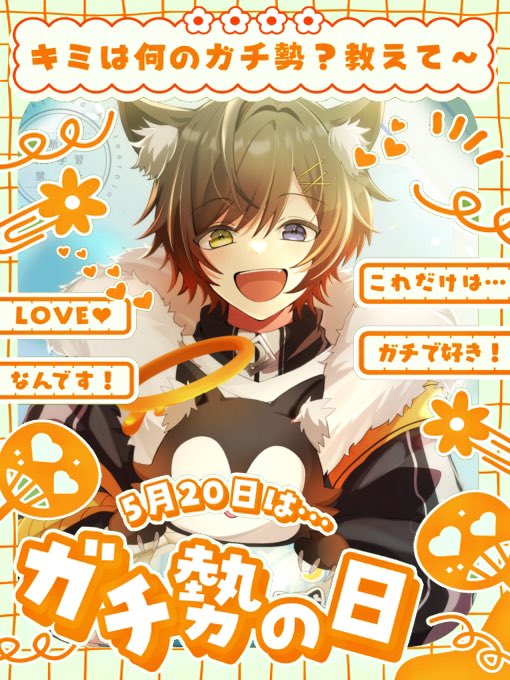 吠狼 ルア @Vtuber tweet media