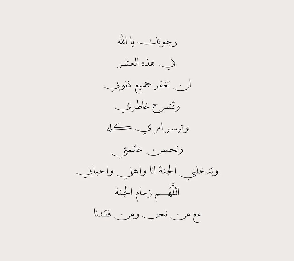 ttii70_'s tweet photo. #الباقيات_الصالحات_في_ذي_الحجه https://t.co/kx85jSNV9W