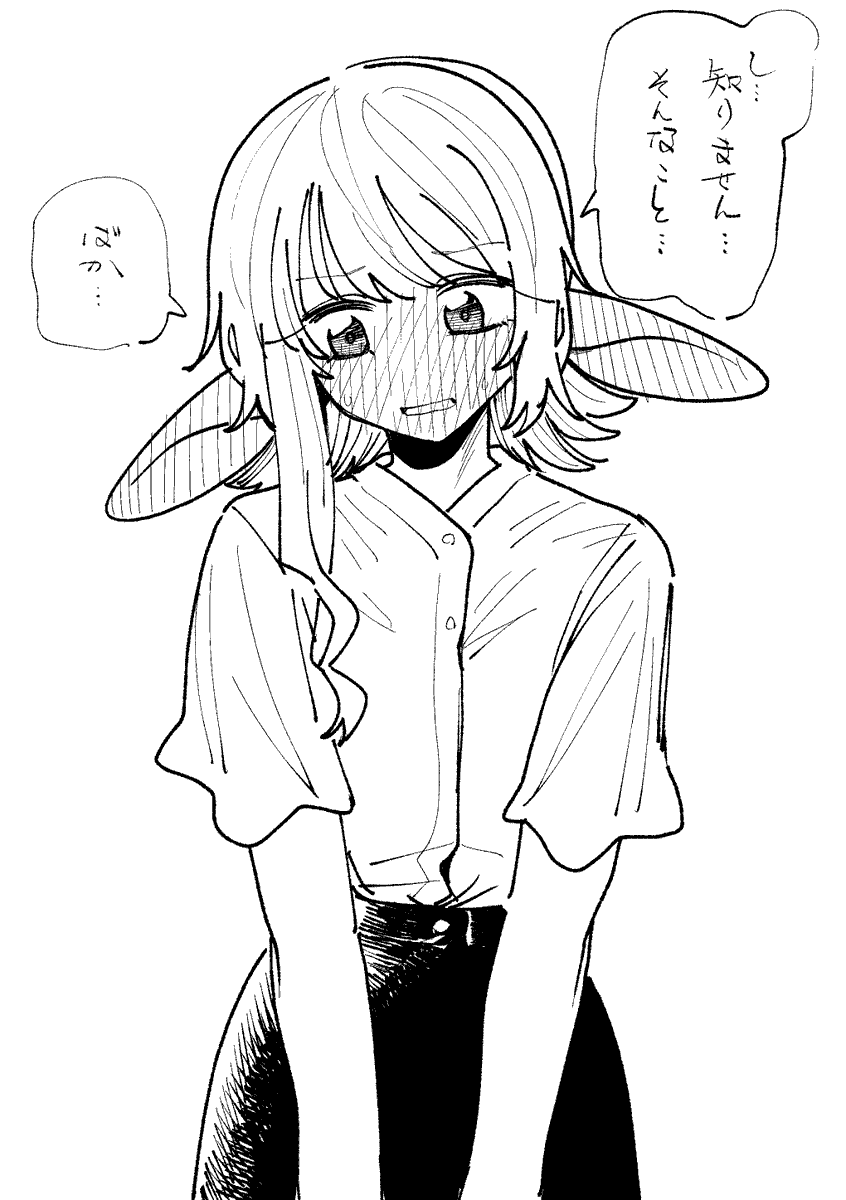 Ura🔞 (@Durindana_718) / Posts / X
