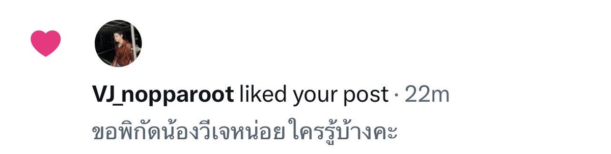 มีนี่ ลี มัมหมีวิลเย่ม (หัวใจพี่เอส ไลแคน) tweet media