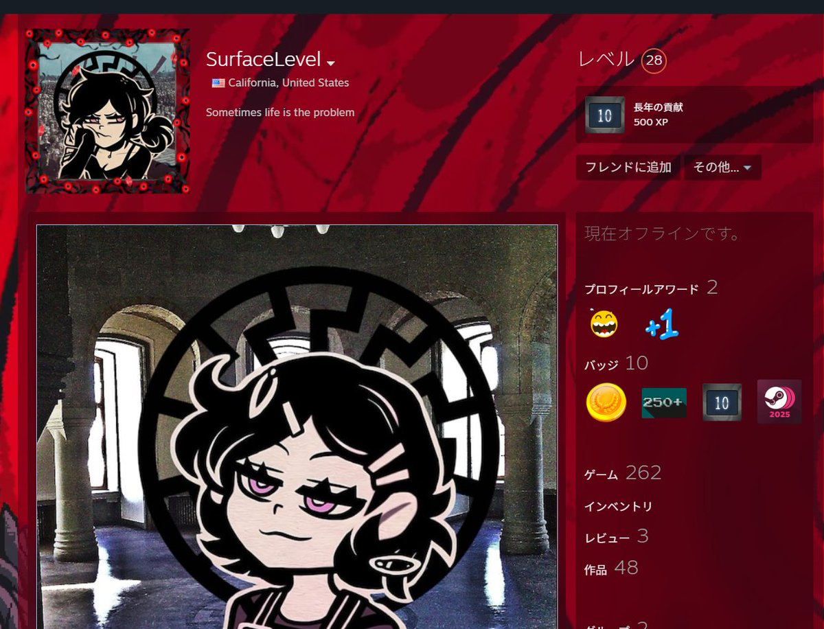 Yui’s Eternal Husband 🌂☔️ tweet media