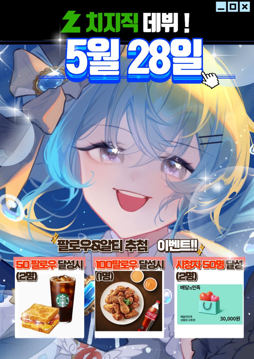 비비안 tweet media
