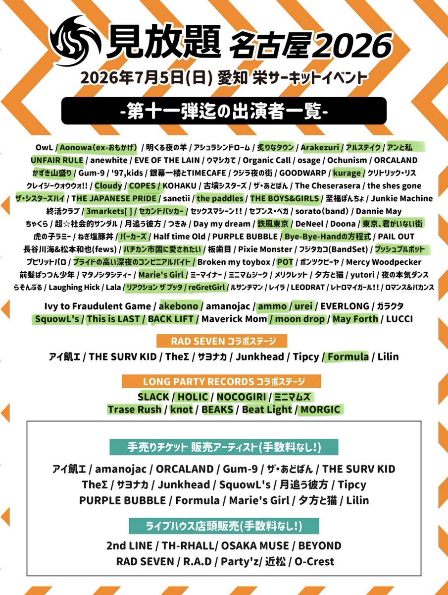ゆうな tweet media