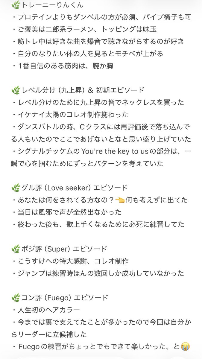ぴの tweet media