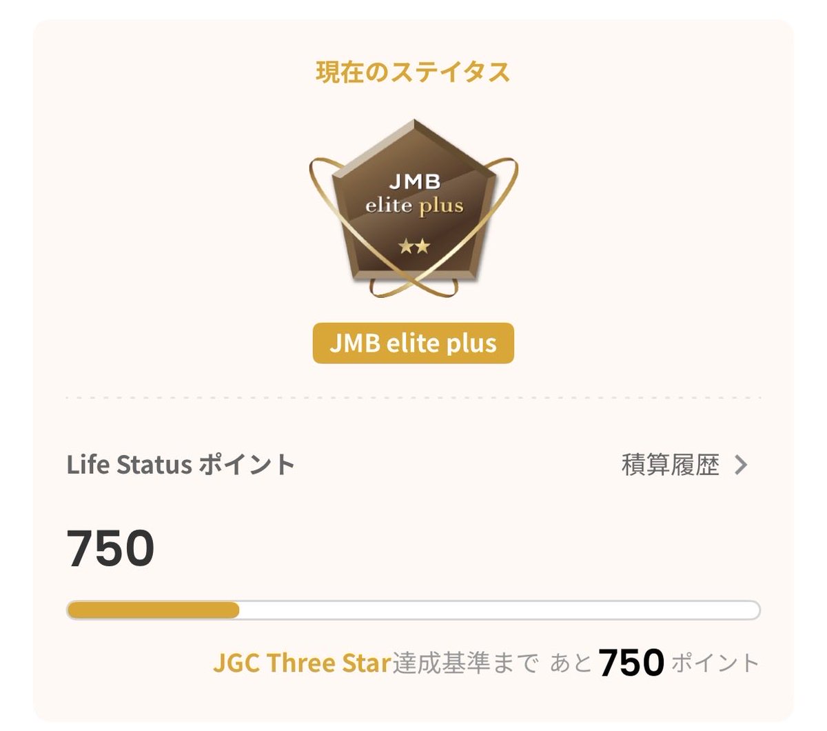 ひよ子🐣 tweet media