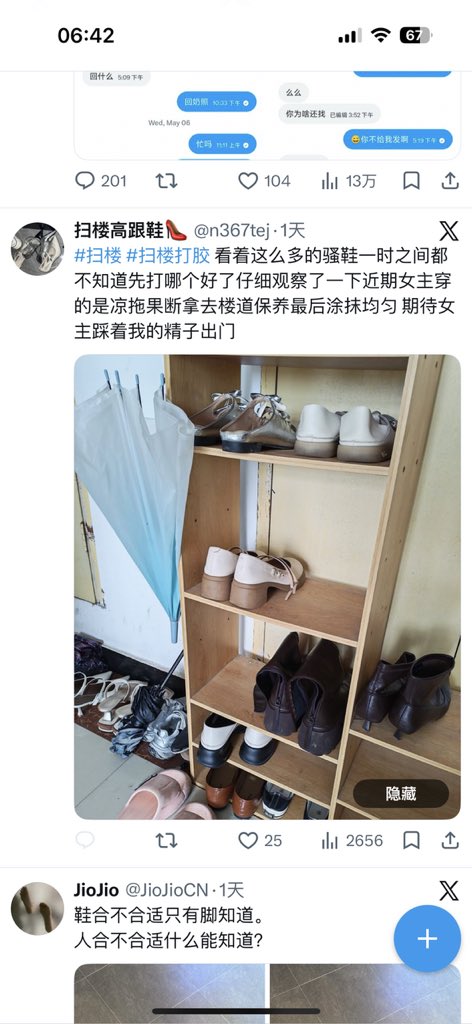 一个m tweet media