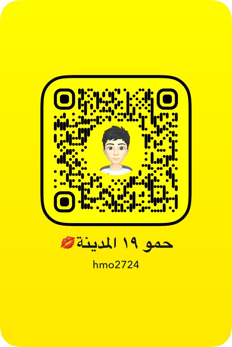 حمو المدينة tweet media