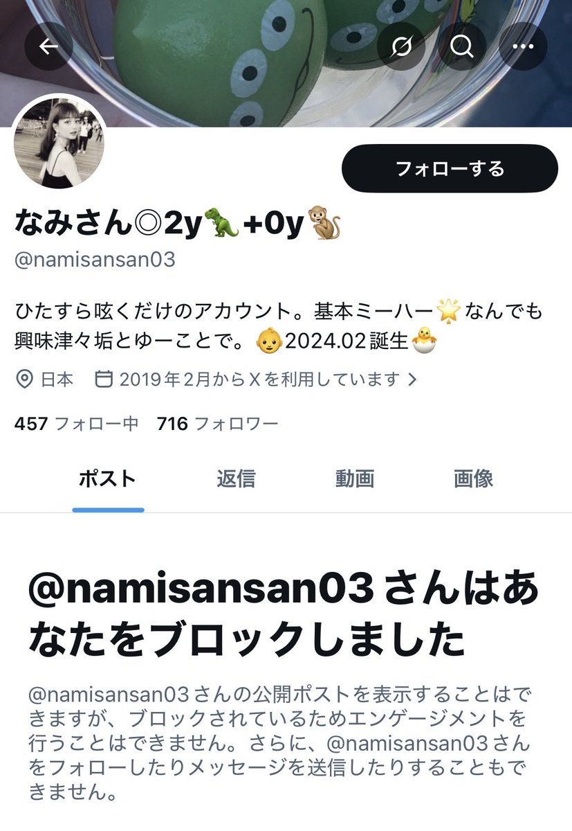 わさび tweet media