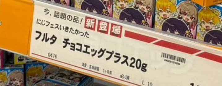 ゆかりごはん☪️まさる観光 tweet media