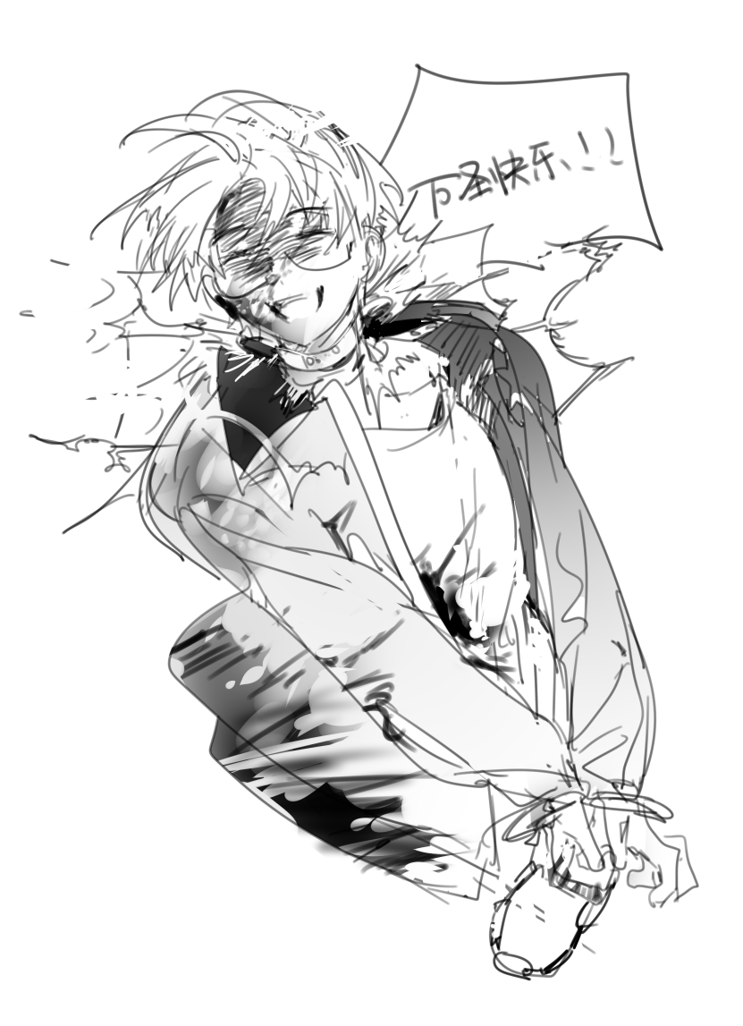 disappearoften's tweet photo. 给北城老师米英新本绘制的repo，非常美味的，请多支持！ https://t.co/Vw7tNH3Qzt