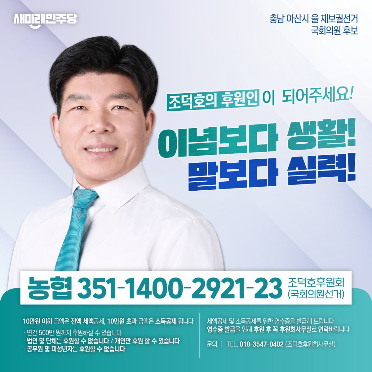 김불멸 tweet media