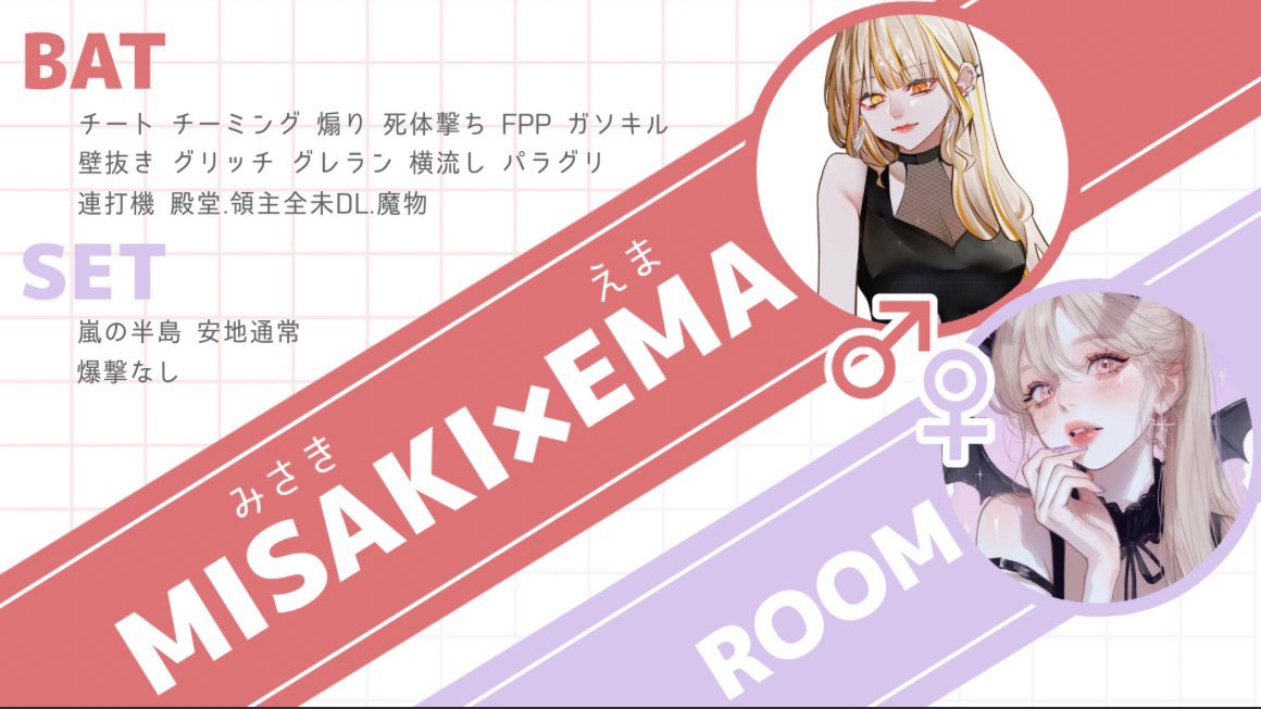 えまちゃん🫖🧁【GG】 tweet media