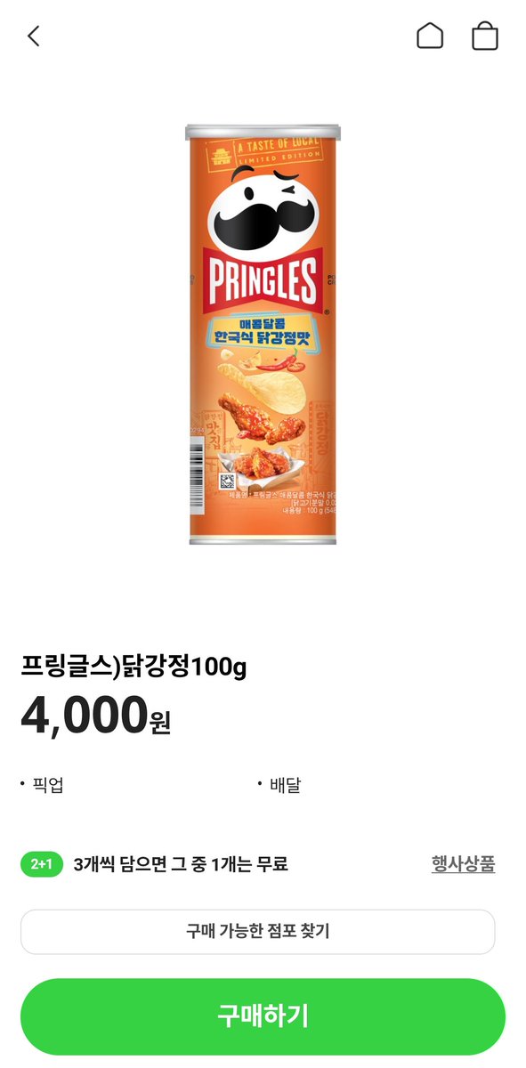 물먹자 tweet media