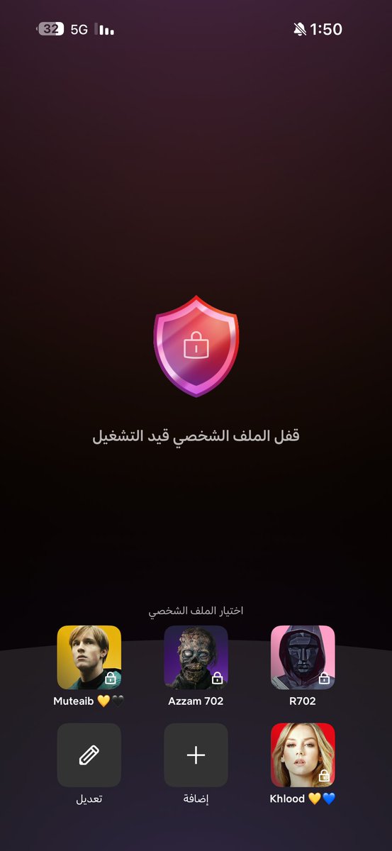 متجر نتفلكس و شاهد tweet media