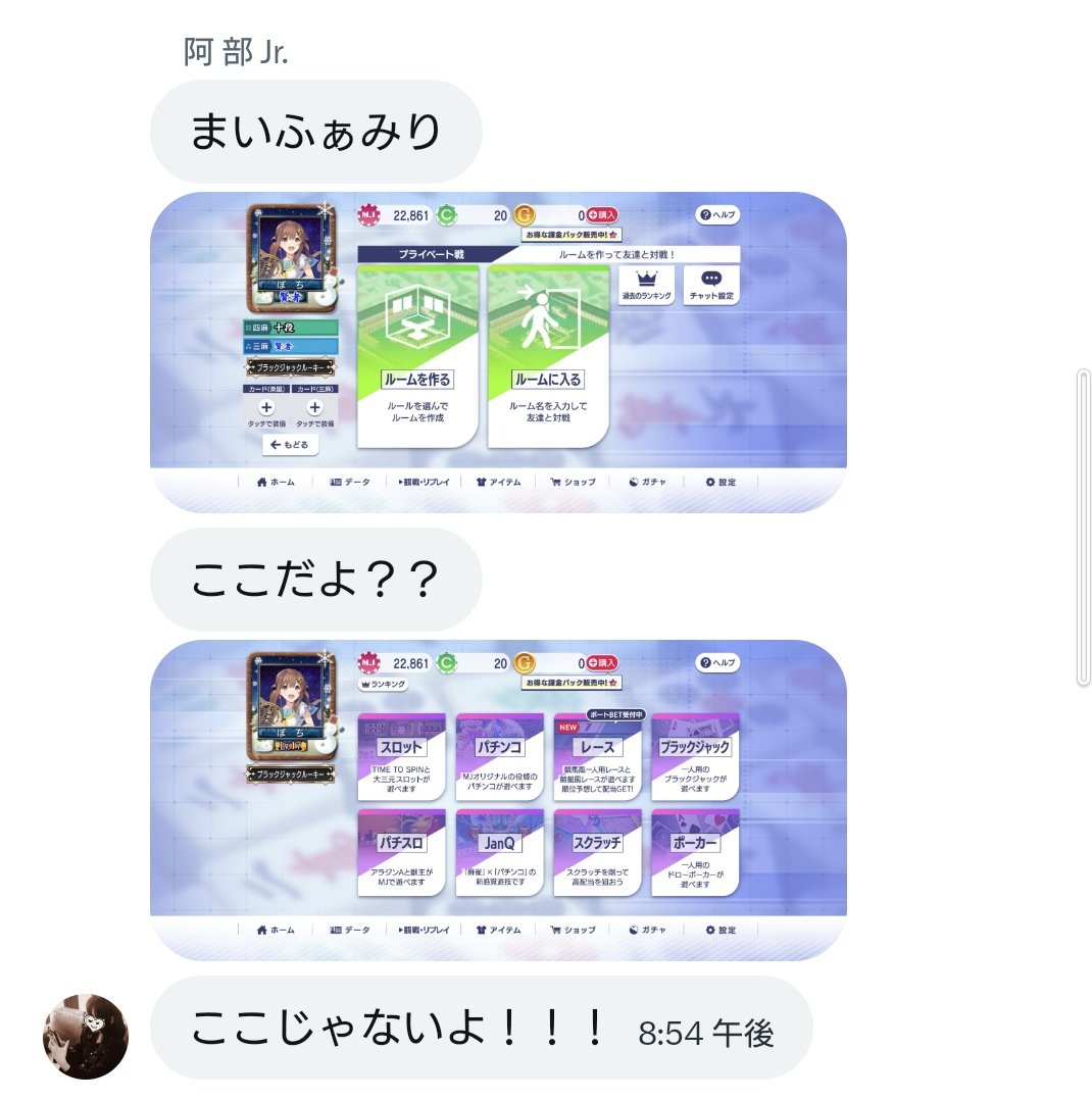 ken ken@MJボート愛好会🀄🎰🍜🍺🚤 tweet media