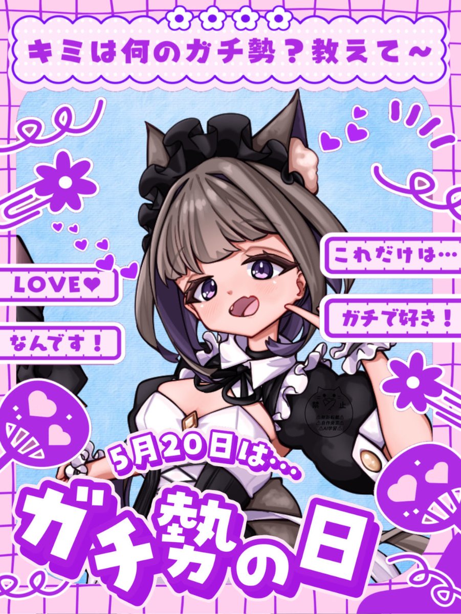 おはよう一般人 |｡•ᴗ•｡)੭⁾⁾ おはようございます 今日は仕事休み