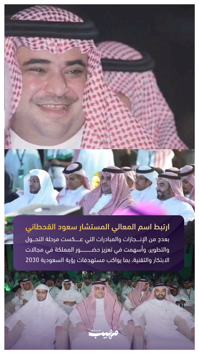 عبدالعزيز المقباس tweet media