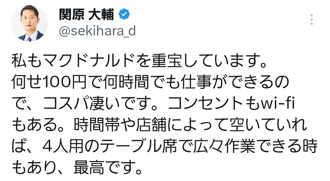 のびた tweet media