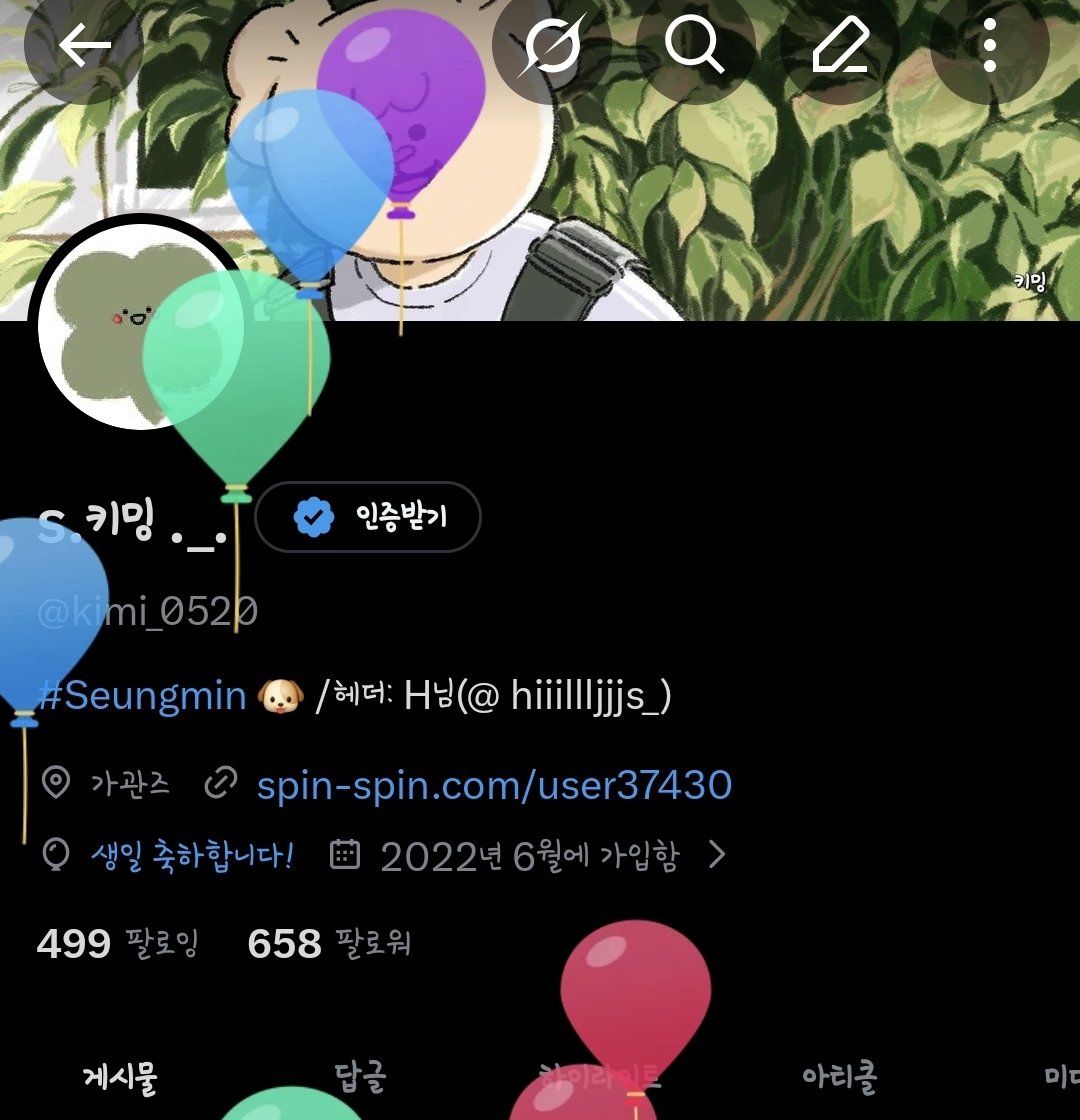 s.키밍 ._. tweet media