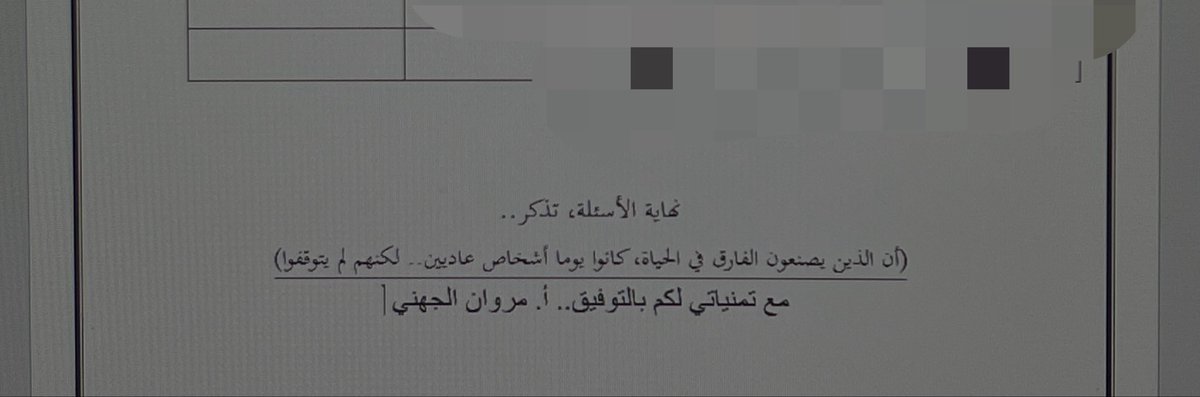 uzzxy_'s tweet photo. تذكر .. ☺️ https://t.co/MASz9Oyvql