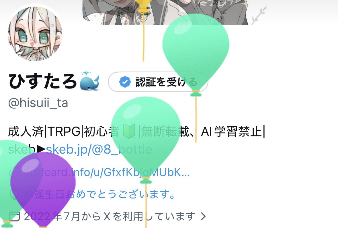 ひすたろ🐳 tweet media