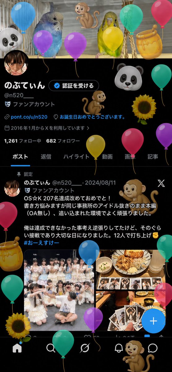 のぶてぃん tweet media