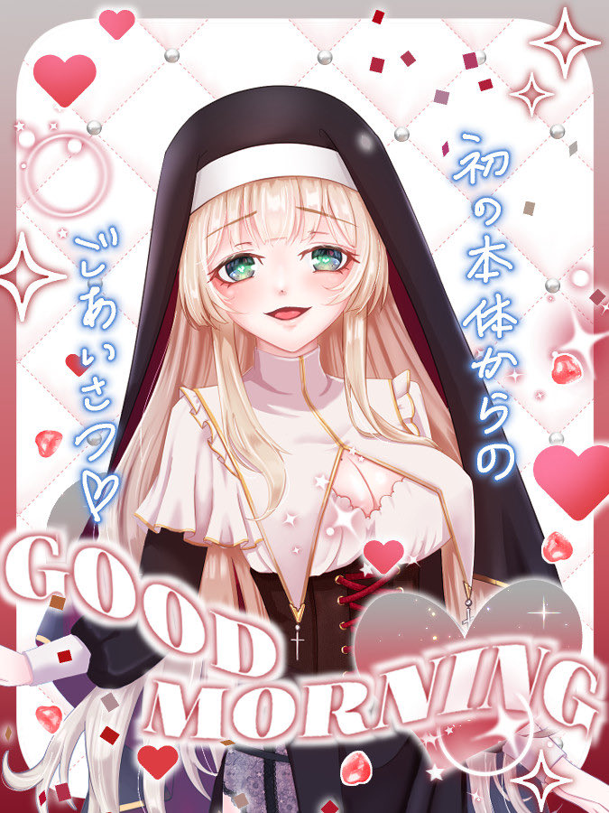 Tsumiki_Sister's tweet photo. #おはようVライバー
皆様〜🖤✨
おはようございます💋💕

ようやくSD以外の姿、顔出しでご挨拶できます〜♡♡
嬉しい！✨✨

朝に見るマリアの顔はどうですか〜？♡

#IRIAM準備中
#IRIAMライバーとつながりたい https://t.co/eO5VlK8Xx9
