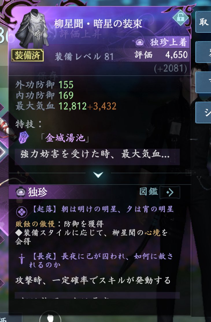 永谷園 tweet media