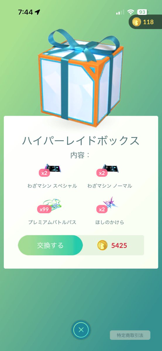 メビウス@5/29〜31GOfest参加 tweet media
