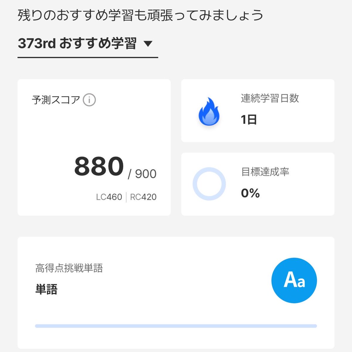 enokio_eng's tweet photo. おはようございます！
今日もSantaアルクやっていきます。
今日も一日張り切っていきましょう！ https://t.co/sz774rcI1G