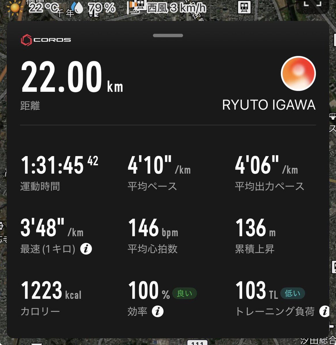 Ryuto_0905_'s tweet photo. 今日の朝練は正装で。
22年ぶりアーセナル優勝🏆
もちろん朝から22キロ☀️ https://t.co/3ZqyfMv2uV