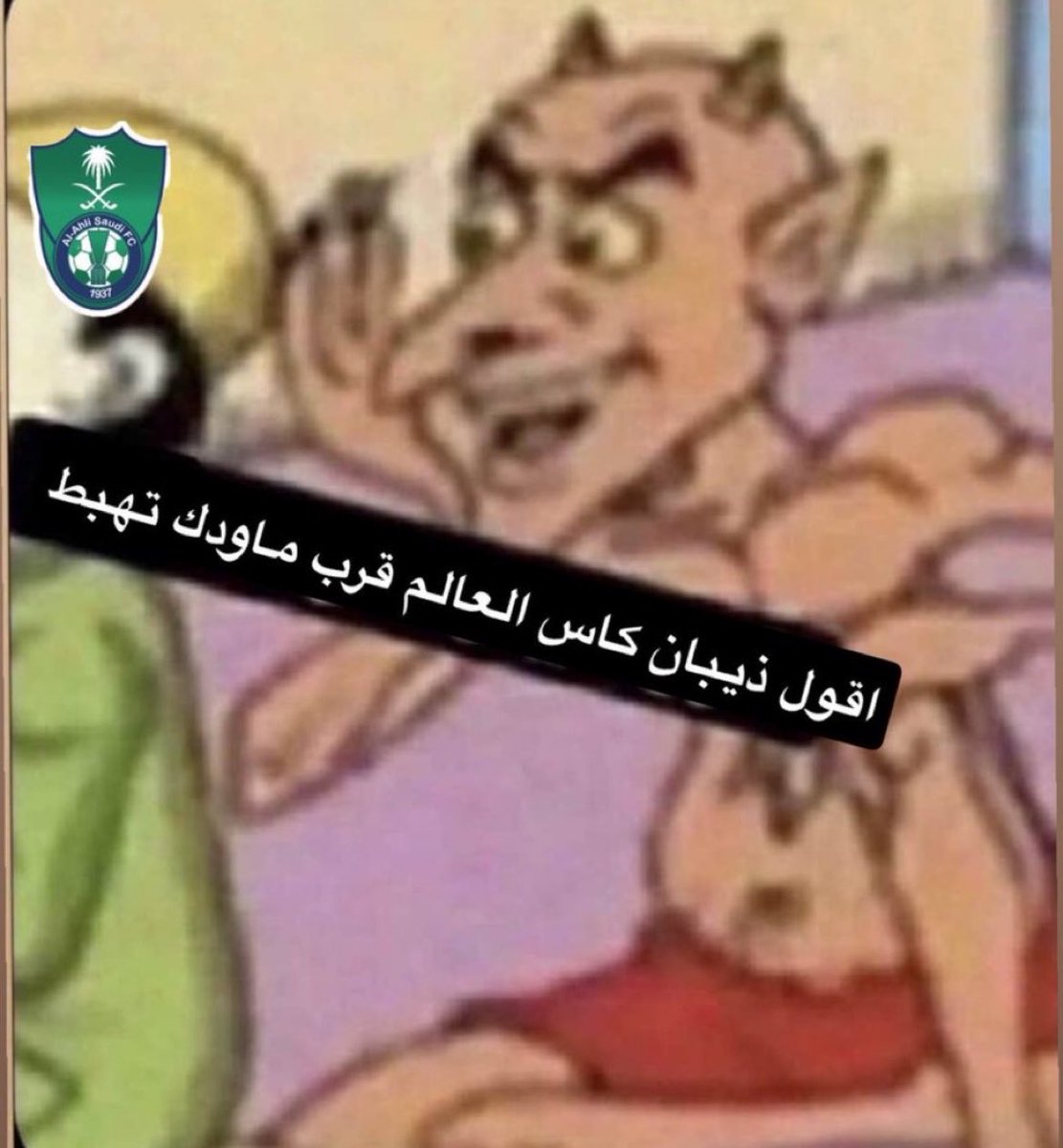ًً tweet media