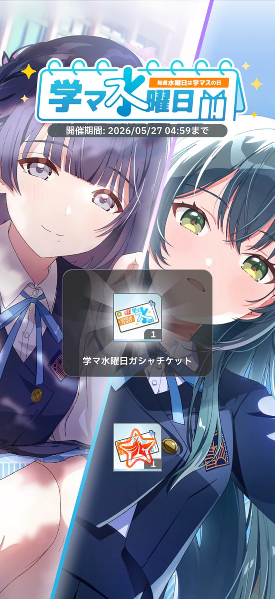foreverthousand's tweet photo. 学マ水曜日さん！？ https://t.co/Kdr5NTduJ6