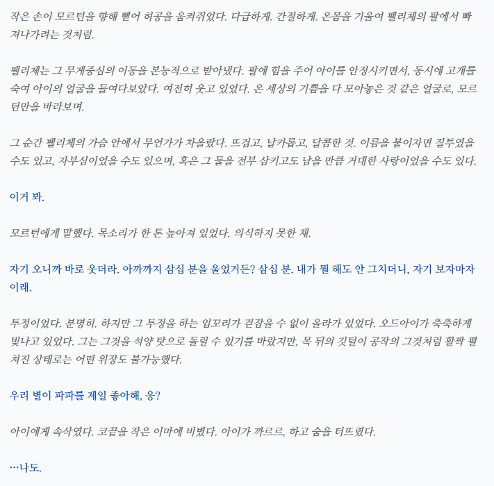 블루하우스 tweet media