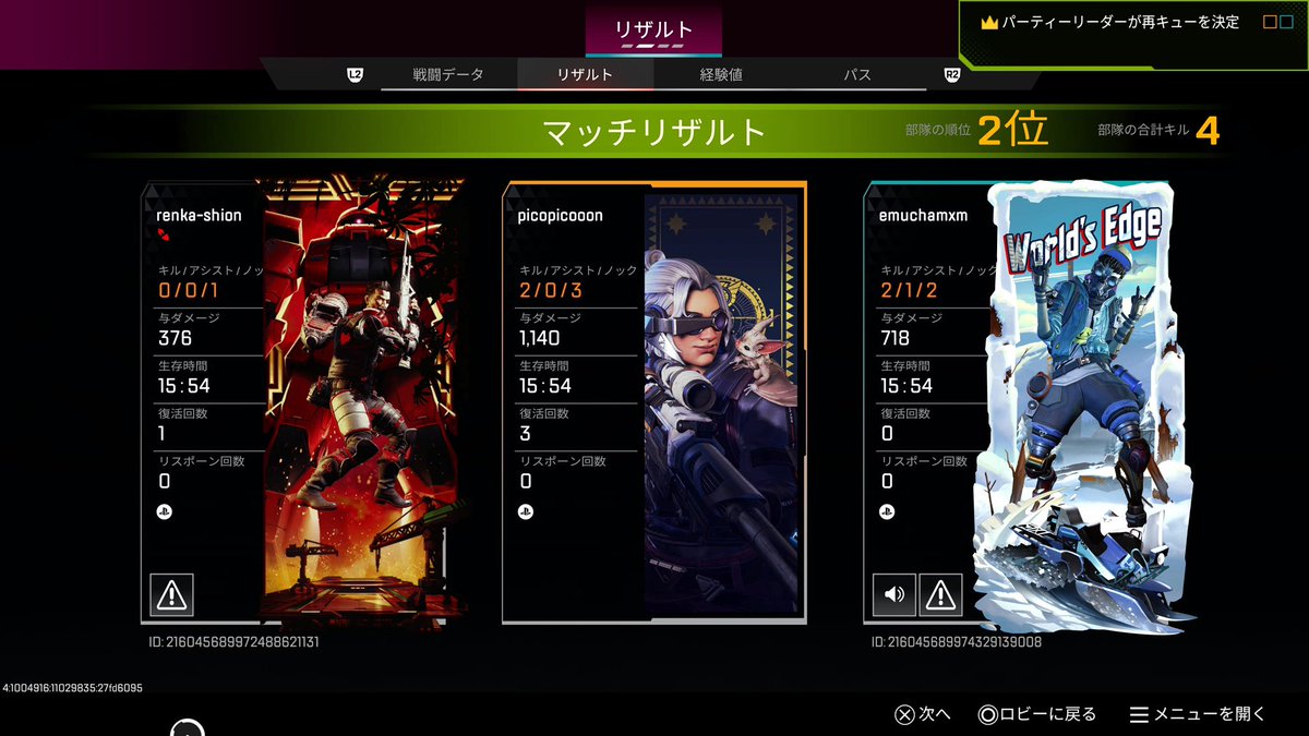 みさこ tweet media
