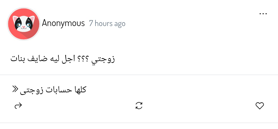 Uma tweet media