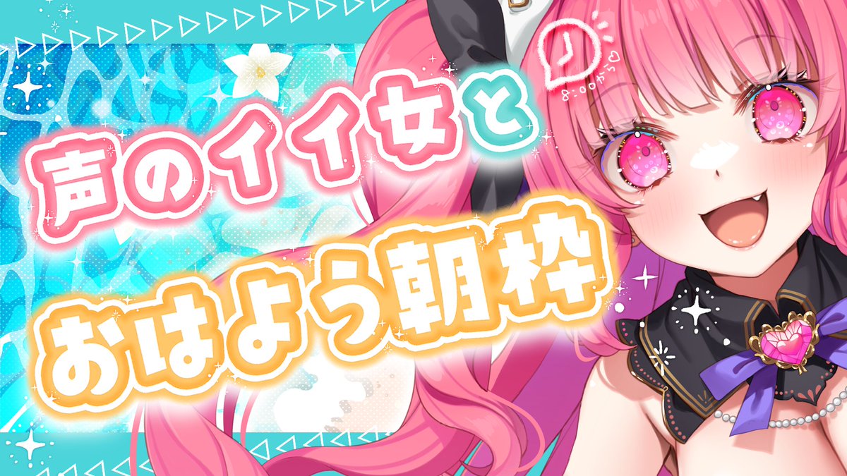 めんだこちゃん 🌠#ROUND1xCREATOR マスコット🌠 7月9日(水)より @saurus0530 umeさん