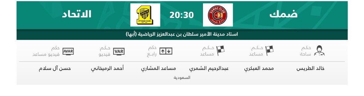دباس الدوسري tweet media