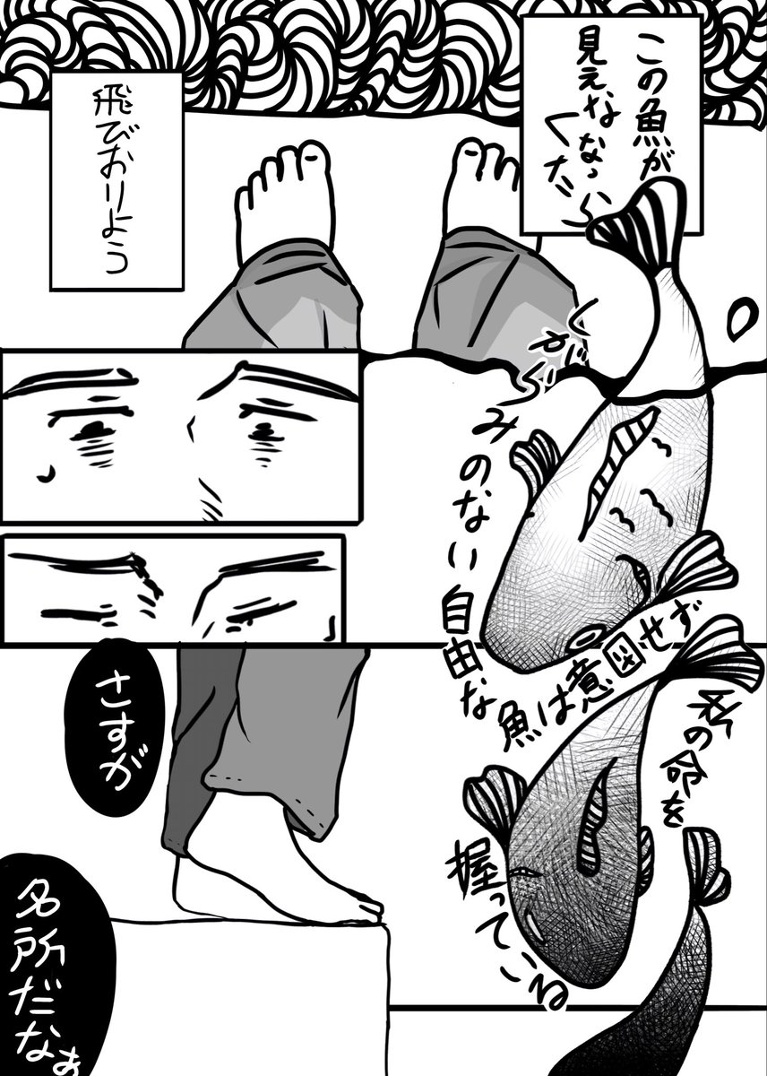 9632__ringo__'s tweet photo. 水面の漫画風イラスト https://t.co/YZKOvdMV4U