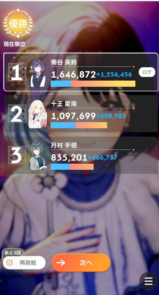 エイル tweet media