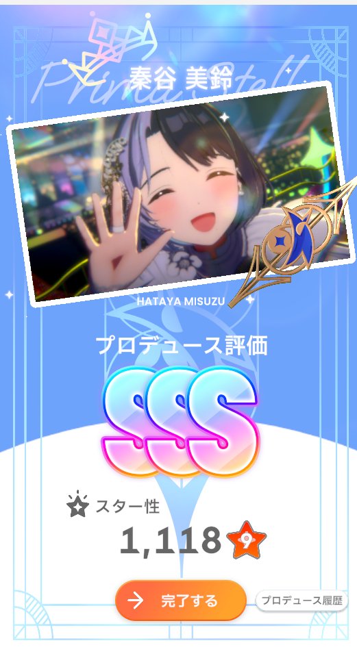 エイル tweet media
